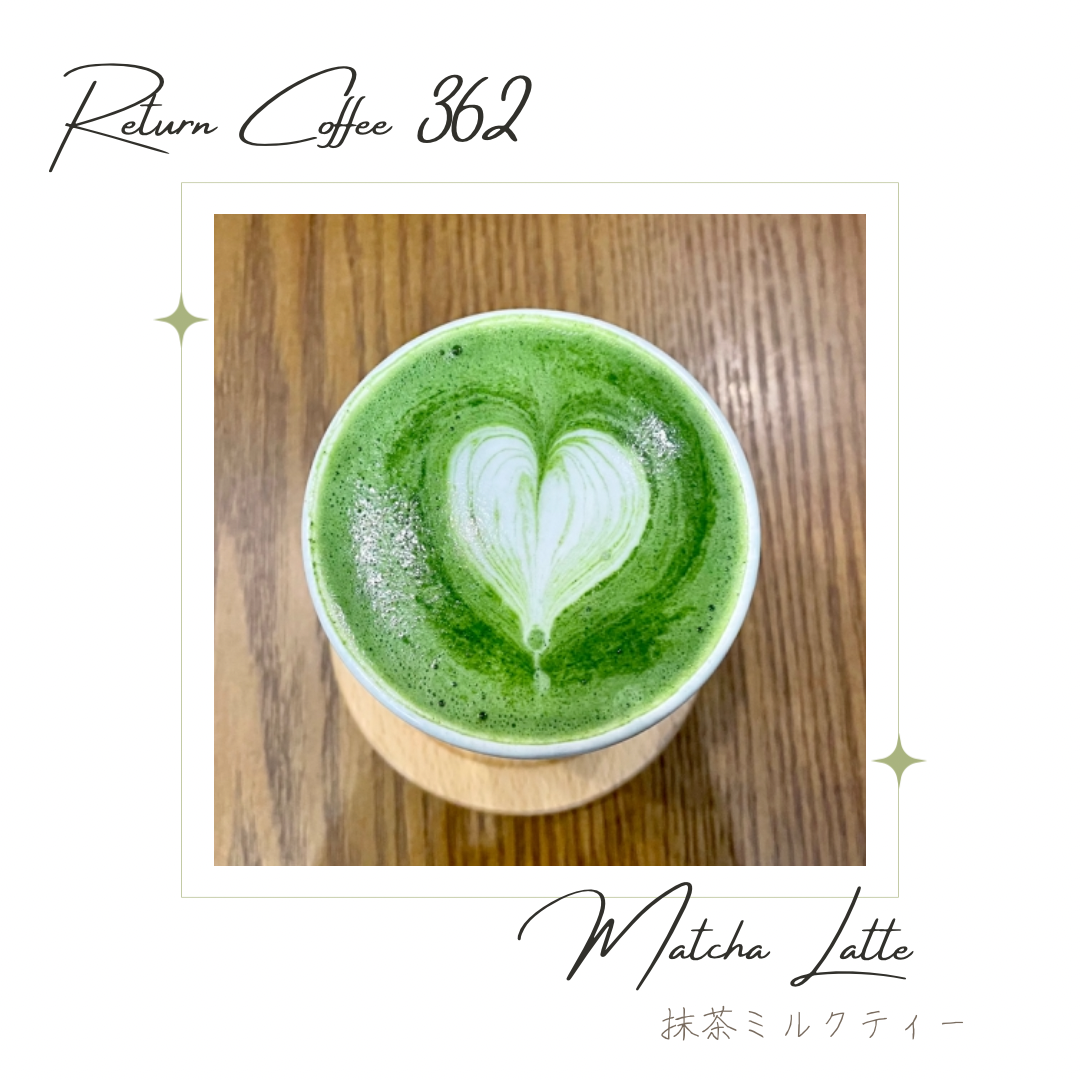 Return Coffee 362 - 荃灣沙咀道 (一)