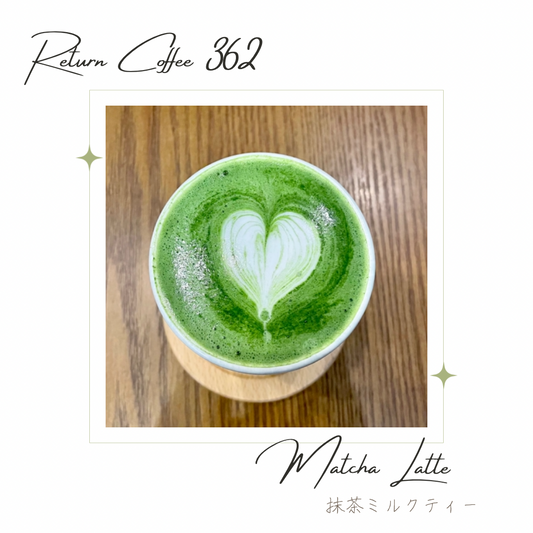 Return Coffee 362 - 荃灣沙咀道 (一)