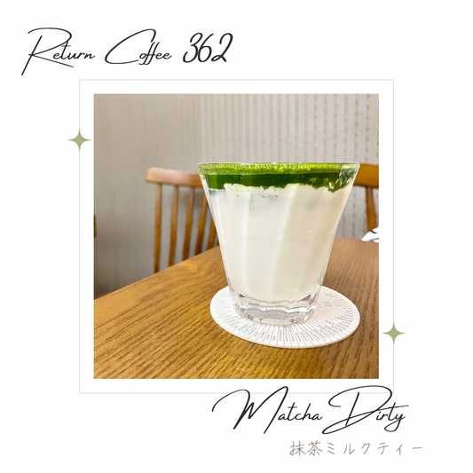 Return Coffee 362 - 荃灣沙咀道 (二)