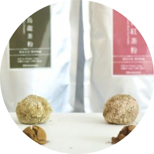 雪球曲奇食譜【烏龍茶紅茶】