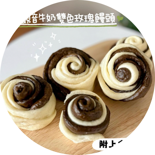 白饅頭食譜【鐵觀音牛奶】