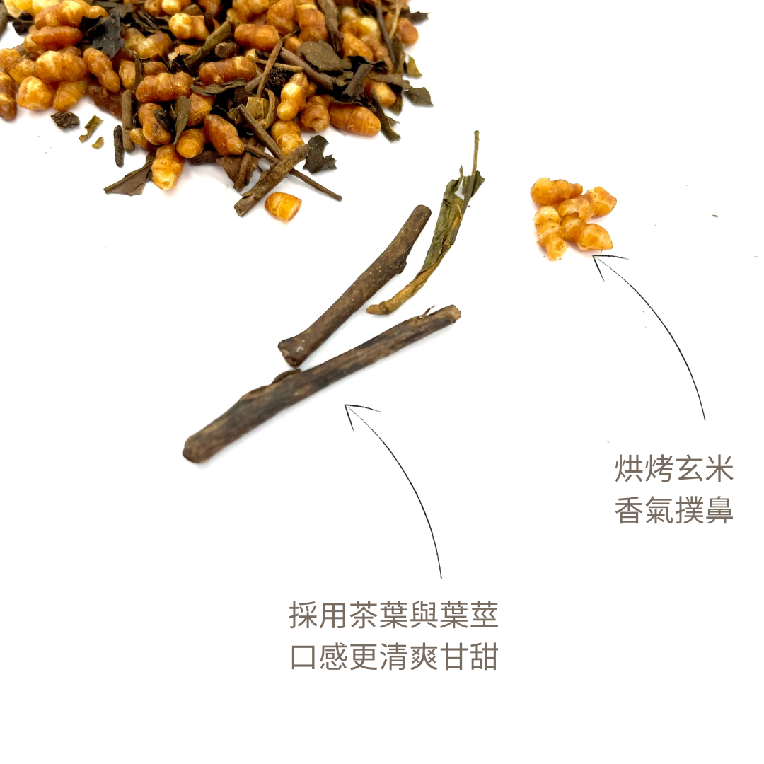 特調玄米焙茶