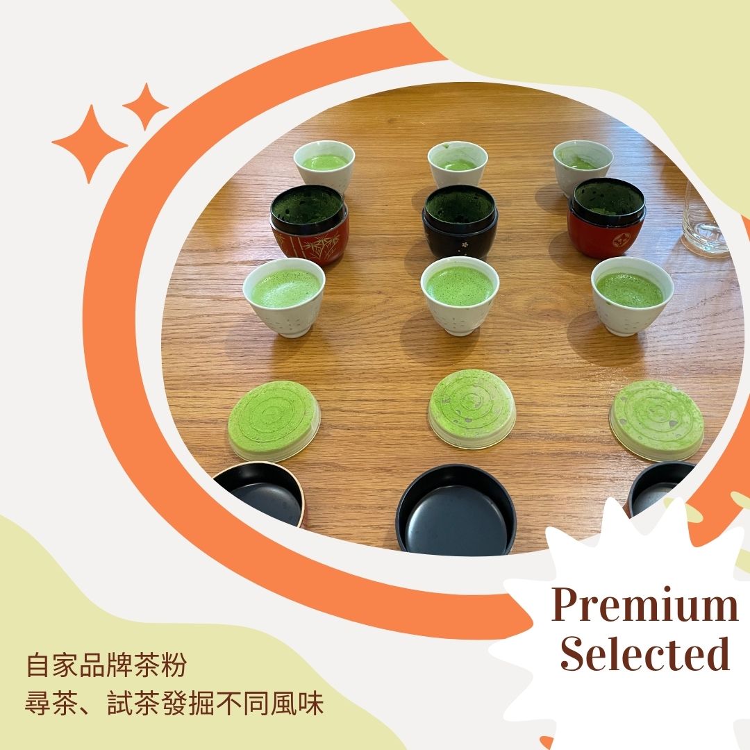Uji Matcha - Wakaba
