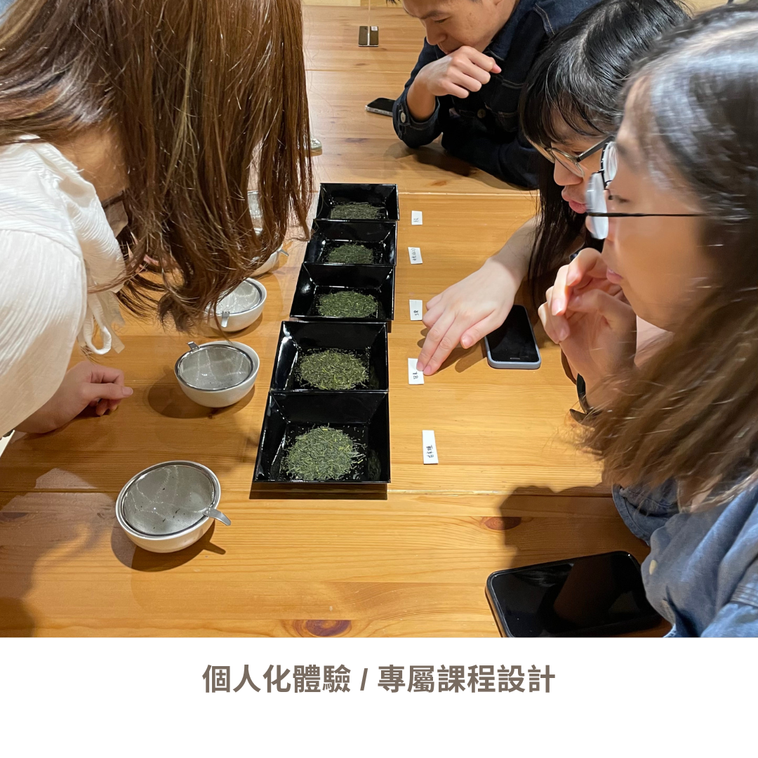 抹茶體驗 | 工作坊 | 課程 | 客戶體驗 | 公司團體活動