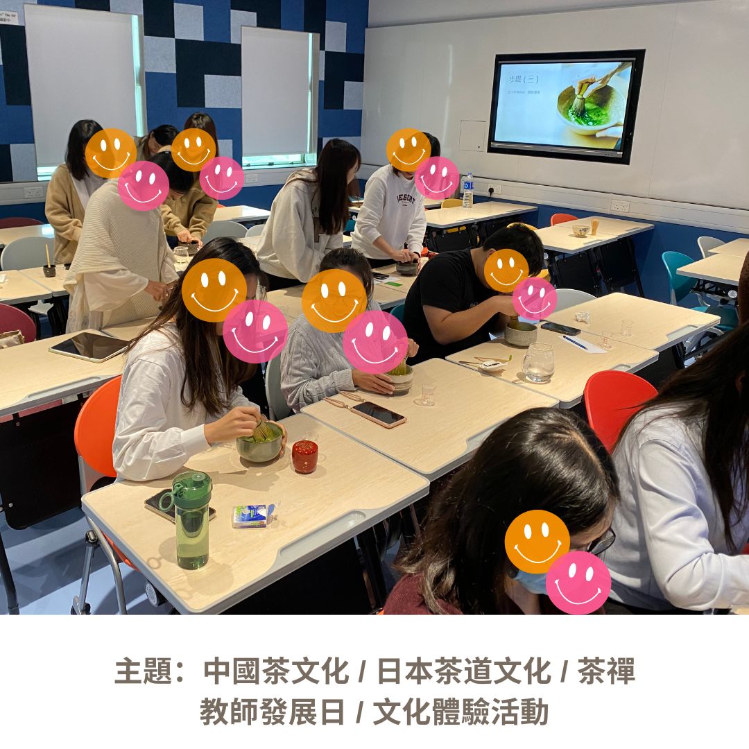 抹茶體驗 | 工作坊 | 課程 | 茶道到校活動 | 長者青少年活動