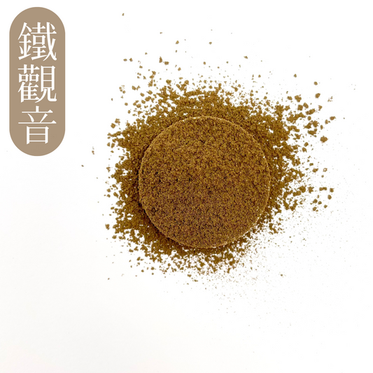 蘭花香甜鐵觀音烏龍茶粉 粉末 | Orchid Aroma Sweet Tieguanyin Oolong Tea Powder Texture