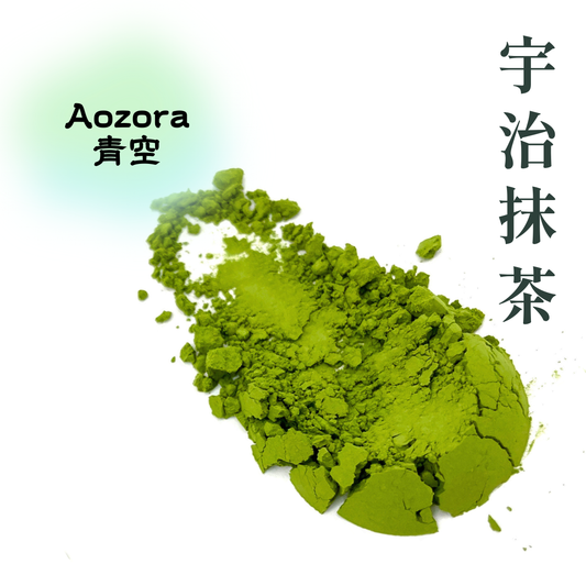 宇治產抹茶 青空 包裝 | Premium Uji Matcha Aozora Powder Packaging