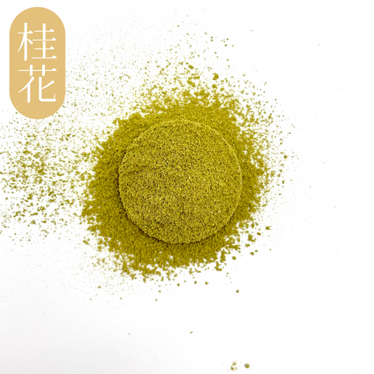 桂花烏龍茶粉 用於拿鐵及烘焙 | Osmanthus Oolong Tea Powder for Lattes & Baking