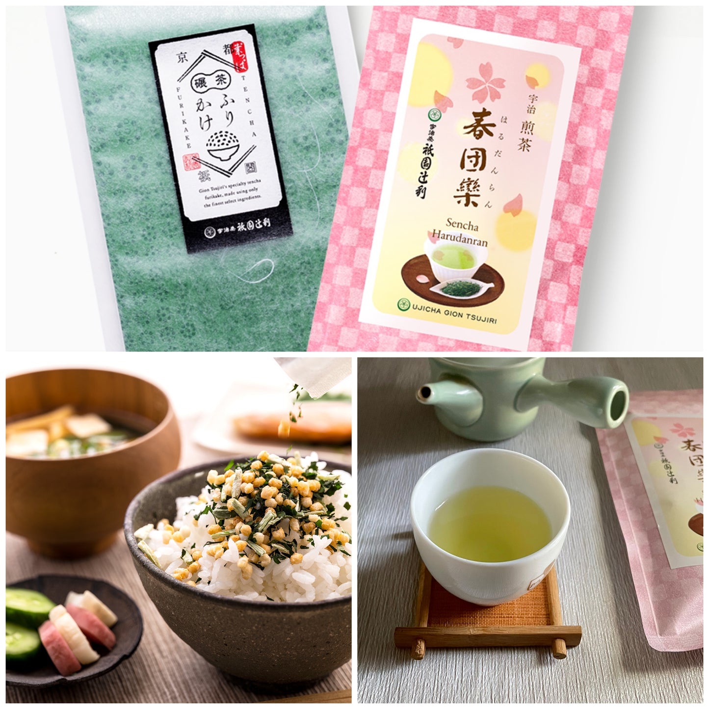 Marukyu Koyamaen Wako 丸久小山園 和光