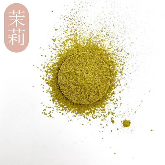 茉莉綠茶粉 用於拿鐵及烘焙 | Jasmine Green Tea Powder for Lattes & Baking