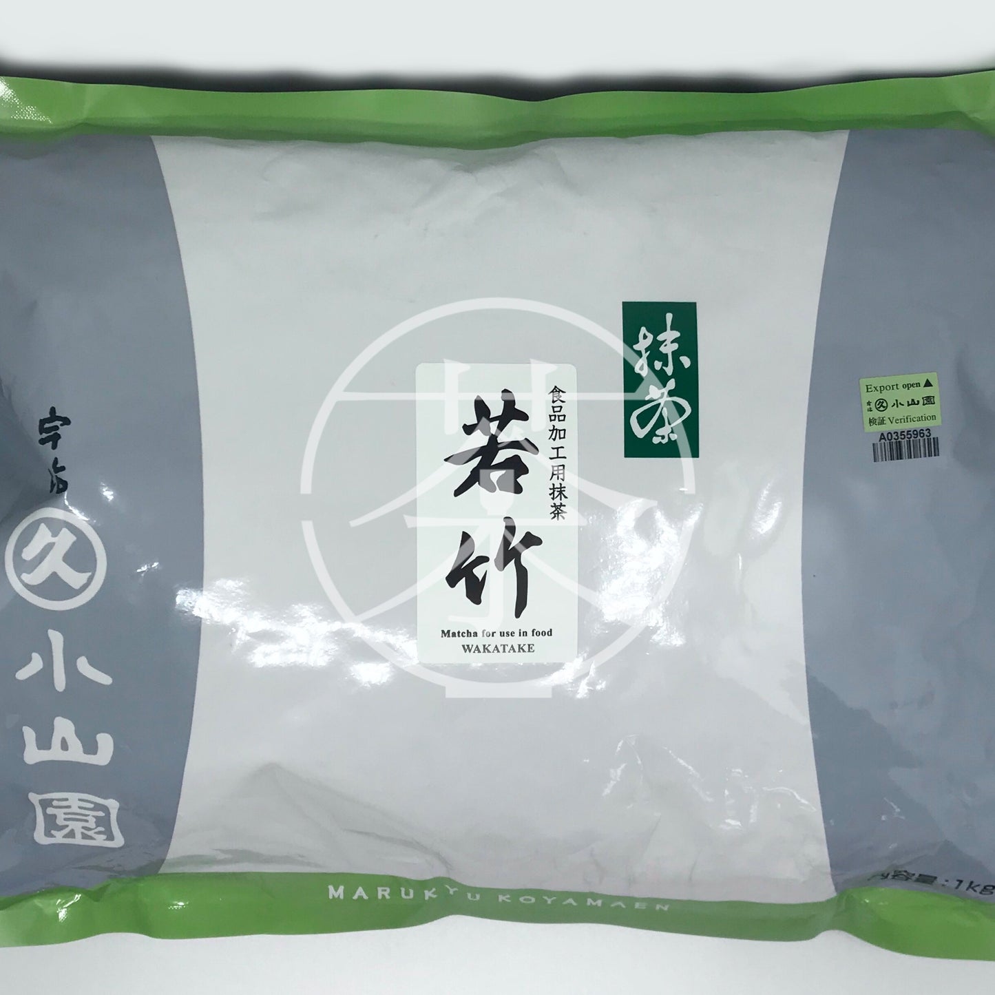 丸久小山園 若竹 香港批發 | Marukyu Koyamaen Wakatake Matcha Packaging