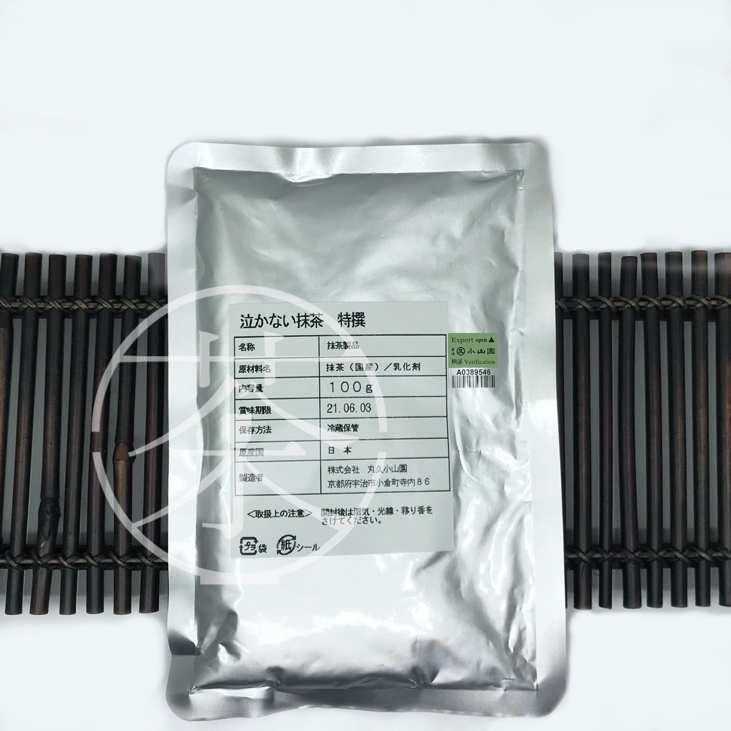 不哭泣-粉飾用抹茶