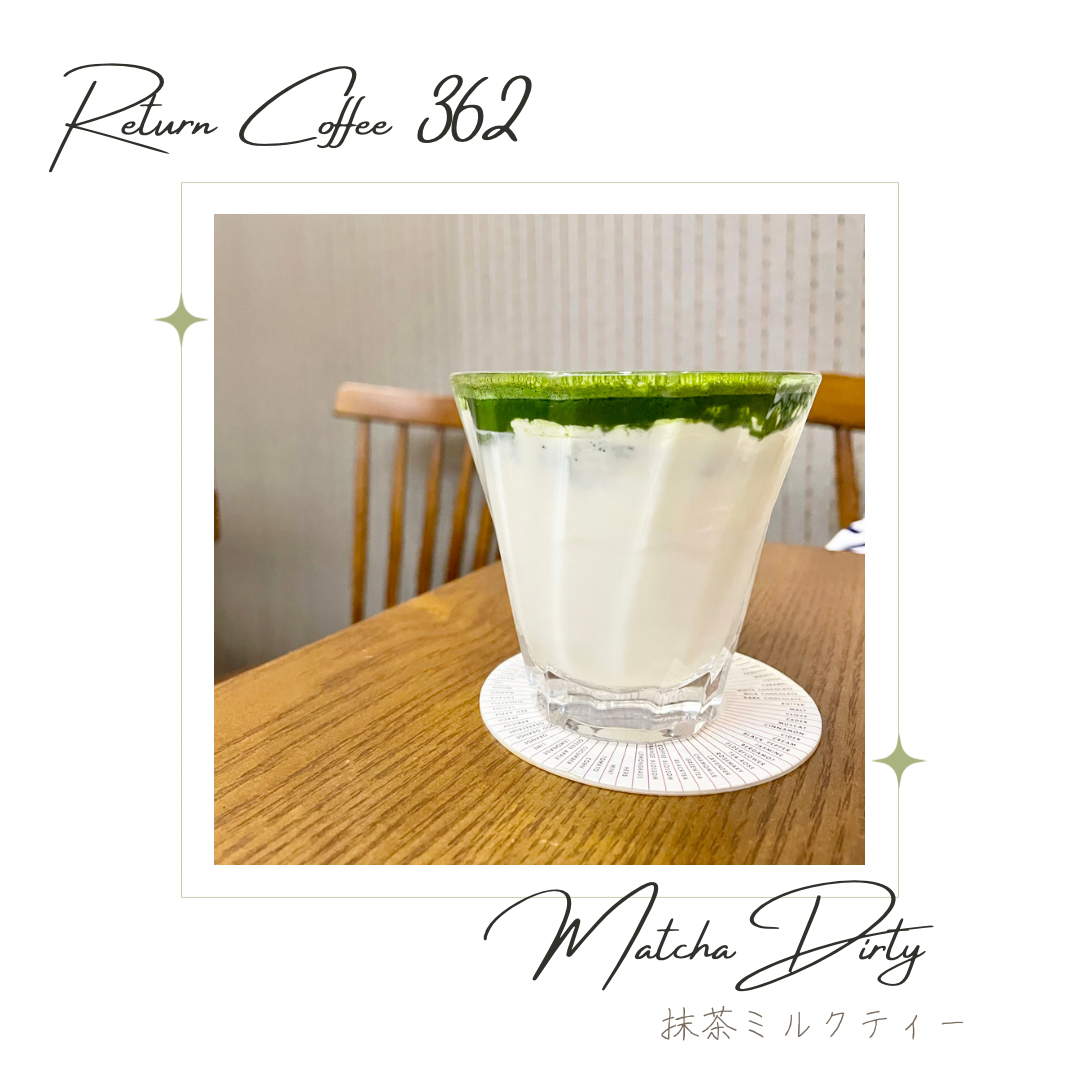 Return Coffee 362 - 荃灣沙咀道 (二）