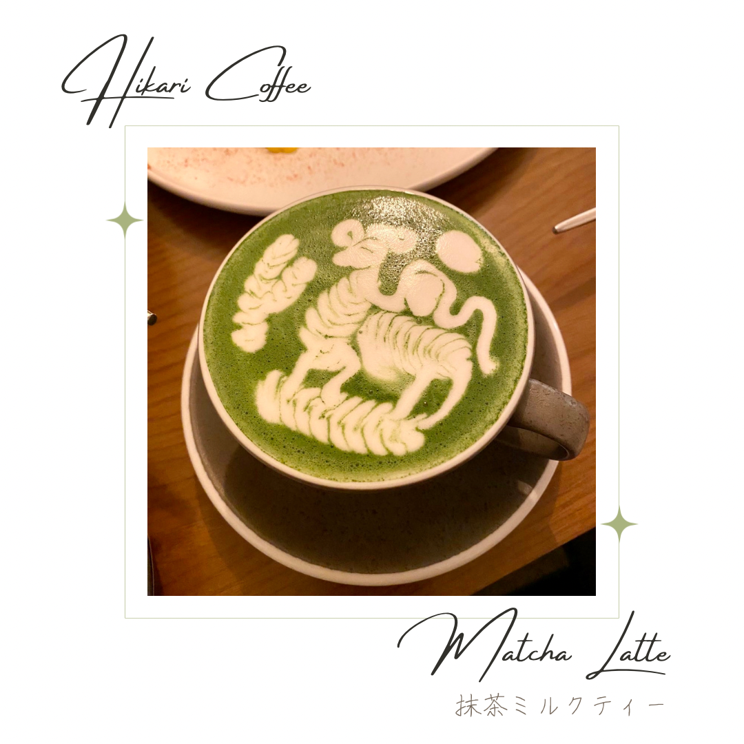 Hikari Coffee - 荃灣大壩街