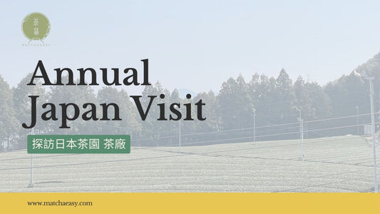 探訪日本茶園 茶廠 Annual Japan Visit