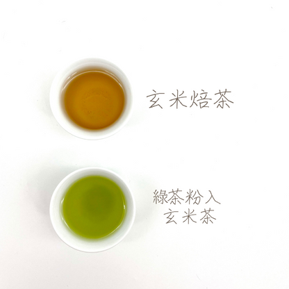 Green tea powder into genmai tea