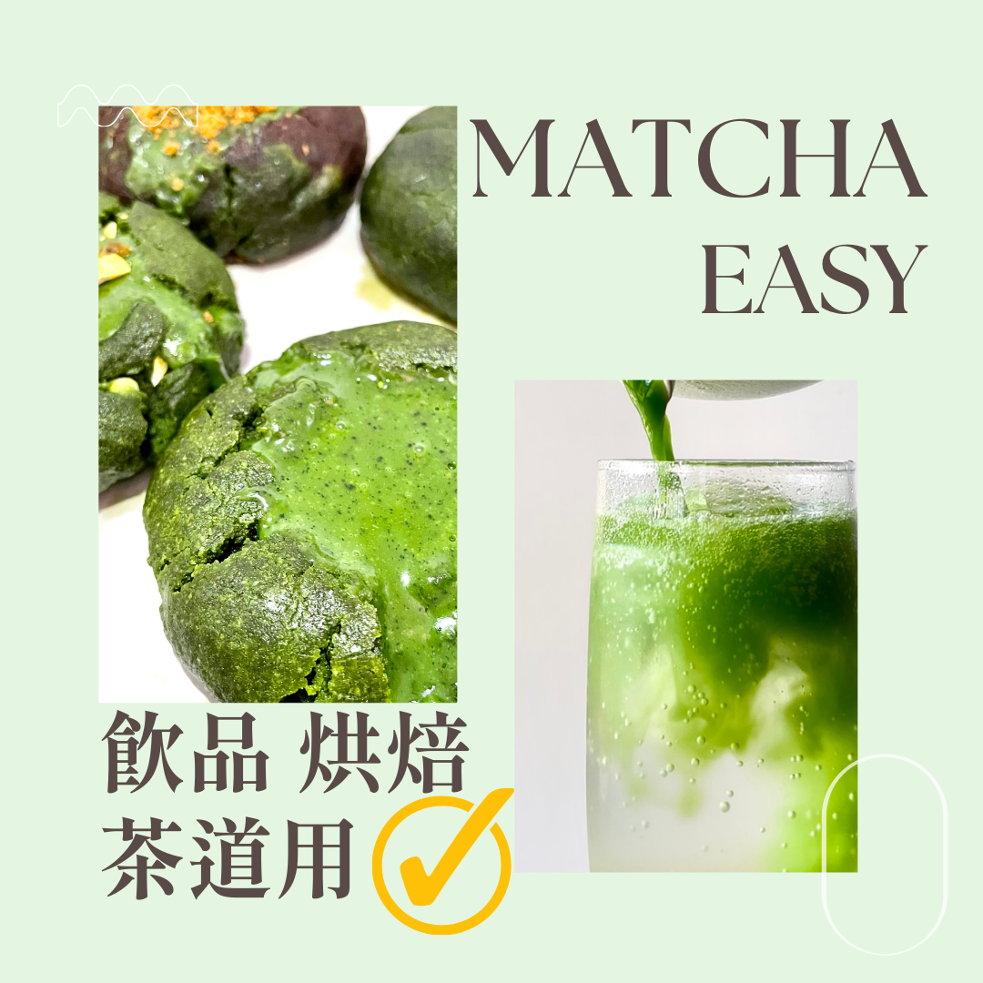 MatchaEasy Yame Matcha - Supreme