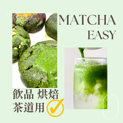 MatchaEasy Yame Matcha - Supreme