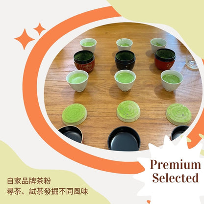 Uji Matcha - Wakaba