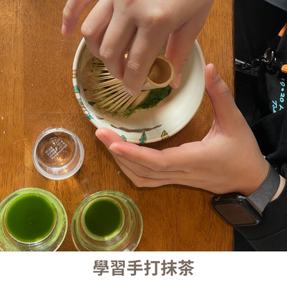 抹茶品嚐 | 【初班】 | 朋友聚會