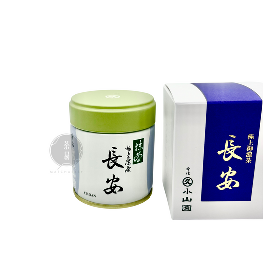 長安抹茶 用於濃茶飲用 | Choan Matcha for Koicha Thick Tea