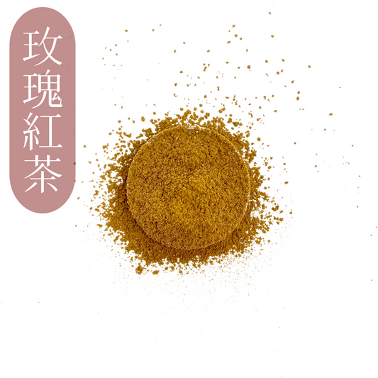 花香奶味玫瑰紅茶粉 粉末 | Floral Milky Rose Black Tea Powder Texture