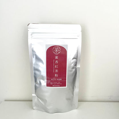 蜜香紅茶粉 包裝 | Honey Fragrant Black Tea Powder Packaging