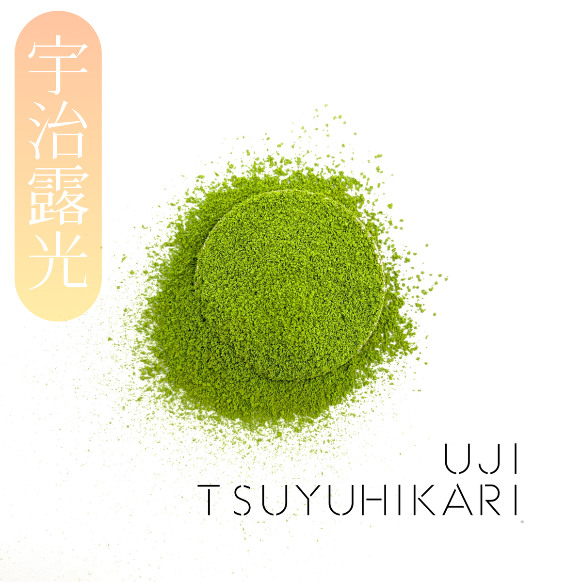 Uji Tsuyuhikari matcha powder