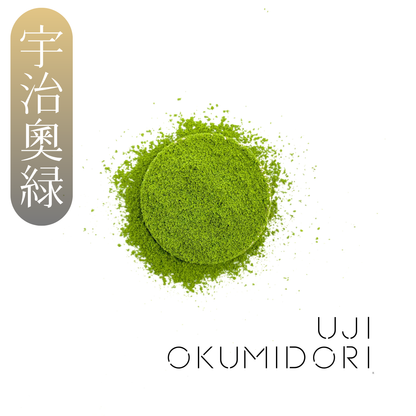 Uji Okumidori single-cultivar matcha powder, bright green