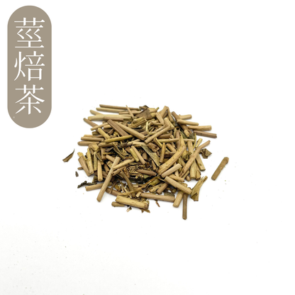 Uji slow-roasted stem tea loose leaves, farm-direct from Uji, Japan