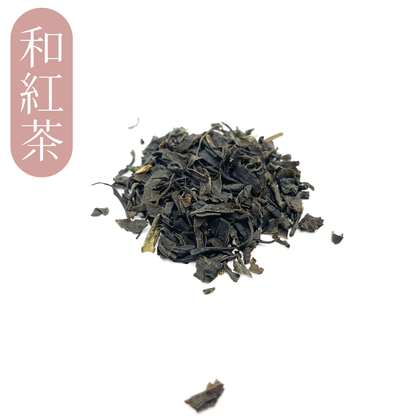 Uji farm-direct wakocha loose leaves, Japanese black tea