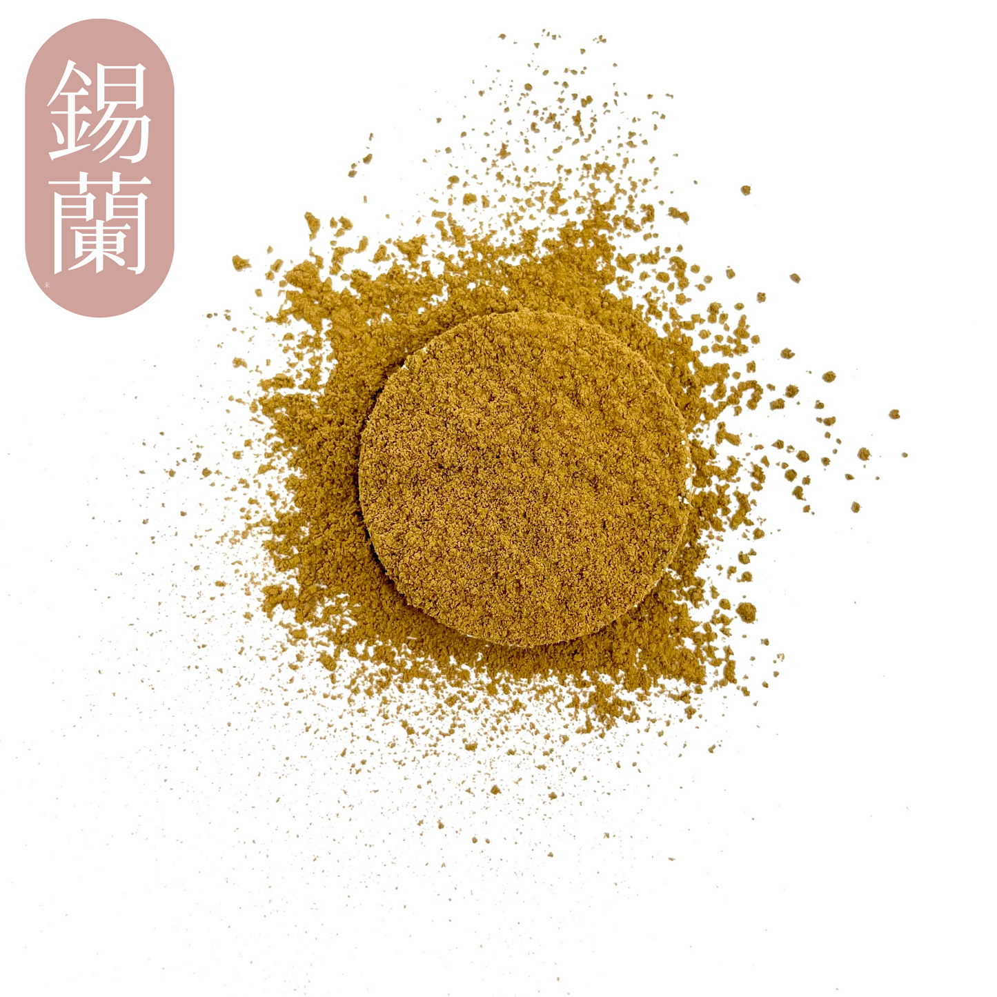 MatchaEasy Japanese Stone Ground Ceylon Tea Powder