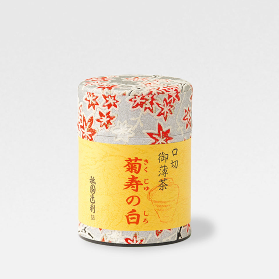 Gion Tsujiri Tsubokiri Matcha Tea - Depository