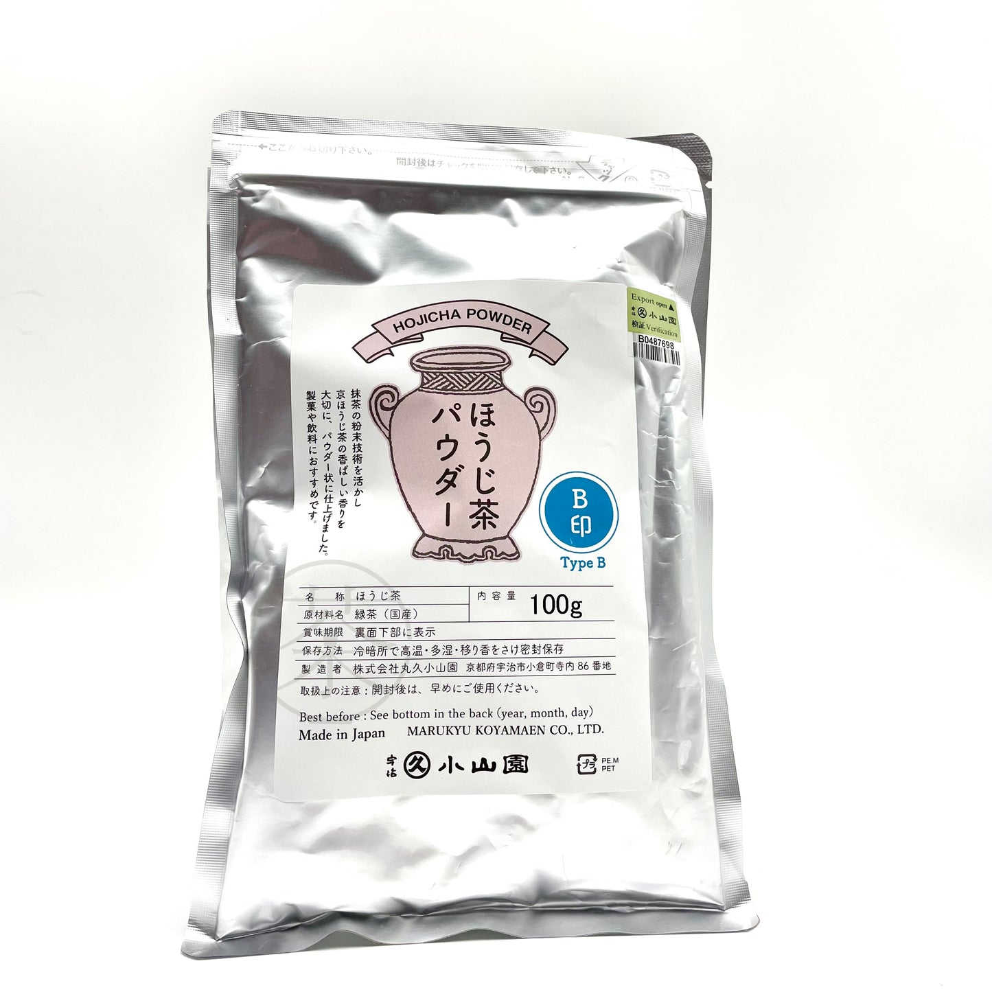 Marukyu Koyamaen Houjicha B 丸久小山園 焙茶粉 B