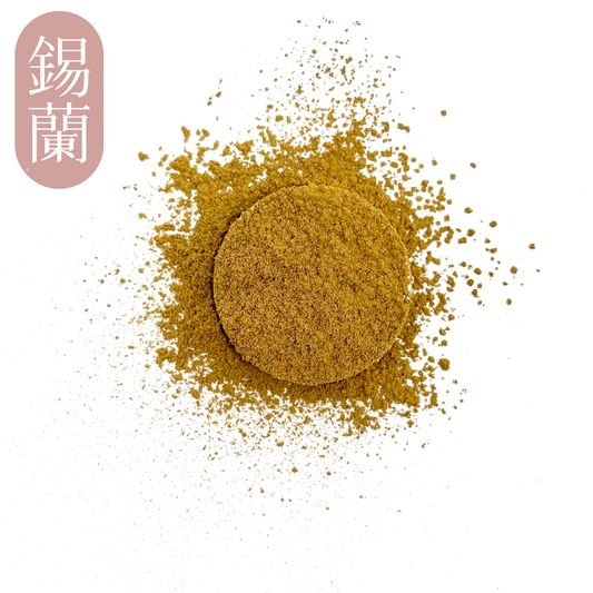 Japanese Stone-Ground Ceylon Tea Powder for Lattes & Baking | 日本石磨錫蘭茶粉 用於拿鐵及烘焙