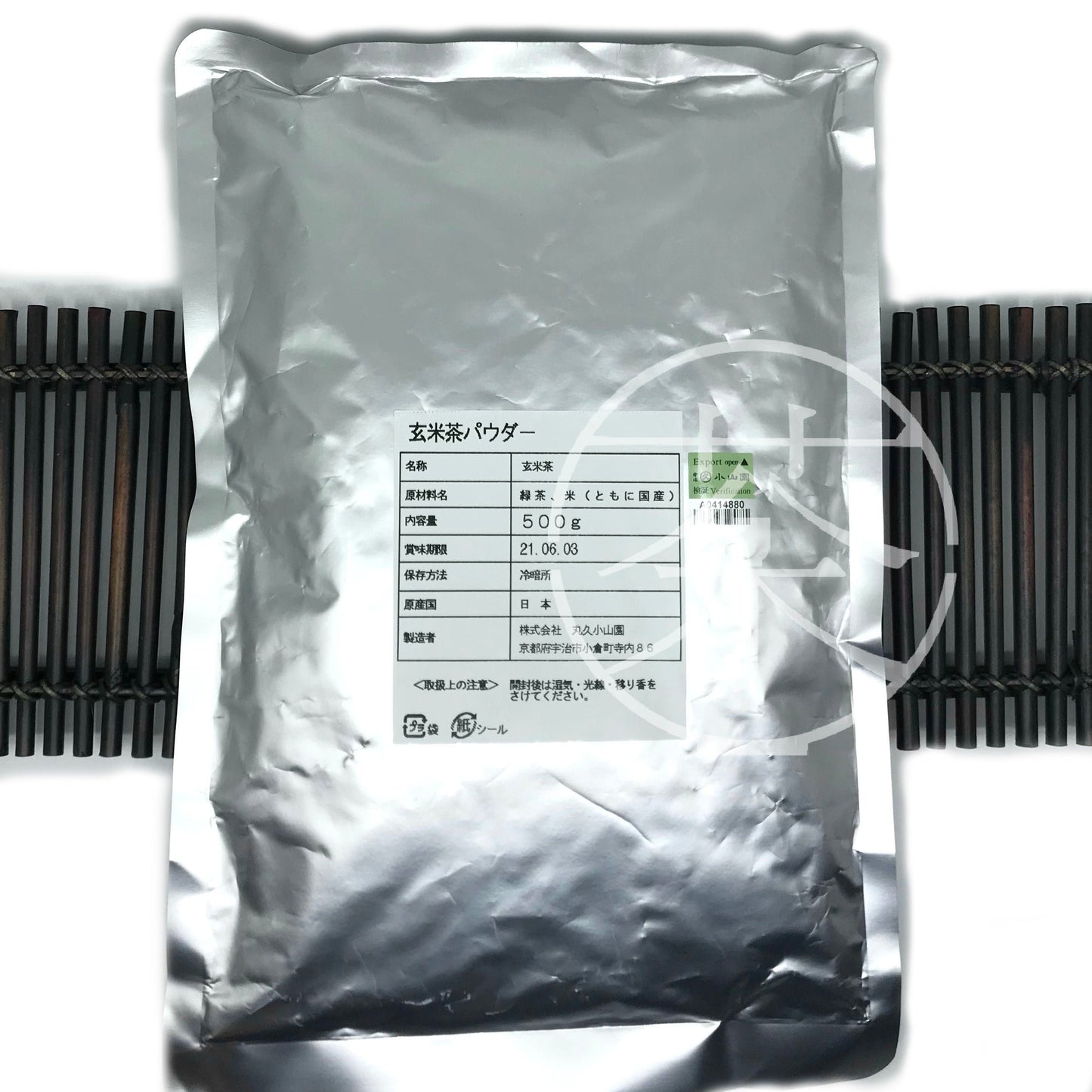 丸久小山園 玄米茶粉 包裝 | Marukyu Koyamaen Genmaicha Powder Packaging