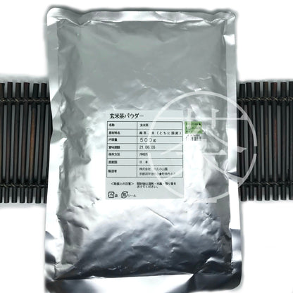 丸久小山園 玄米茶粉 包裝 | Marukyu Koyamaen Genmaicha Powder Packaging