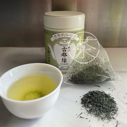Marukyu Koyamaen Japanese tea gift set - Pre-order