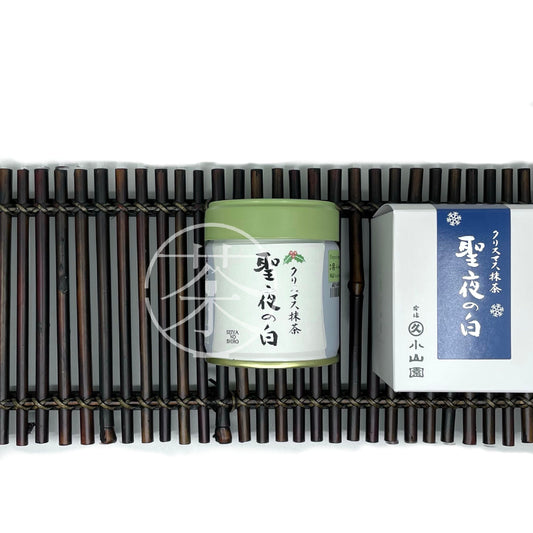 丸久小山園 聖夜之白抹茶
